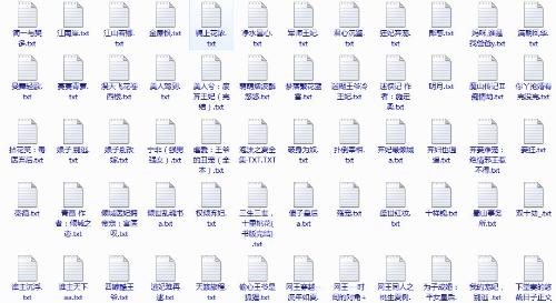 97爱就去干